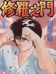 声生不息·华流季
